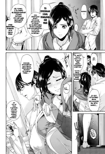 [Karasu] Onaho Keeper Fhentai - Page 2