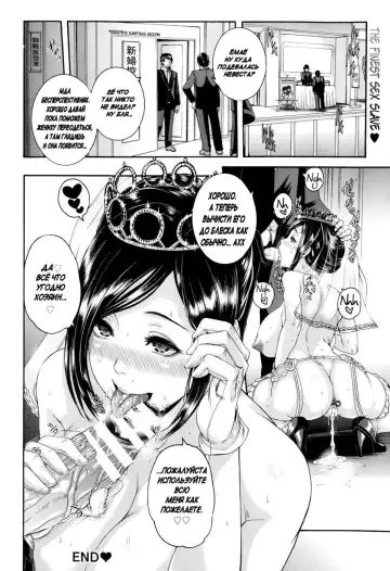 [Karasu] Onaho Keeper Fhentai - Page 20