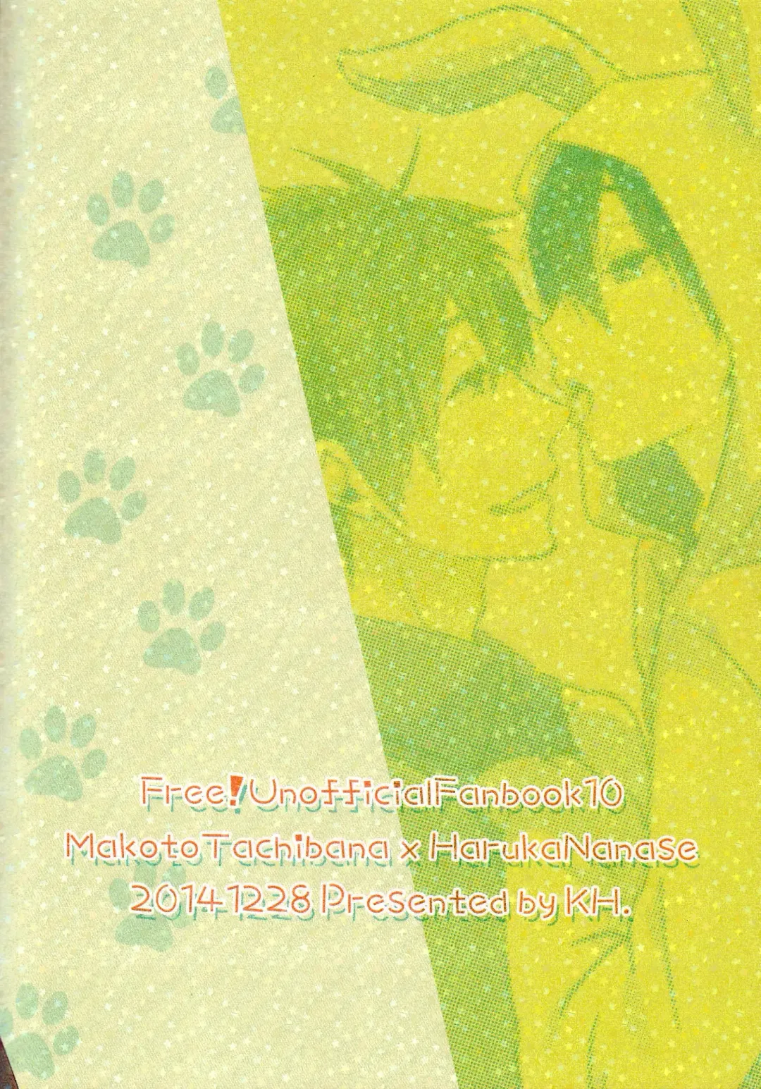 [Yuki] Usa Haru Shiiku Nikki | Bunny Haru Raising Diary Fhentai - Page 17