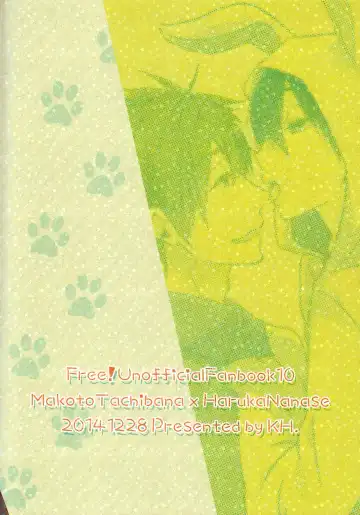 [Yuki] Usa Haru Shiiku Nikki | Bunny Haru Raising Diary Fhentai - Page 17