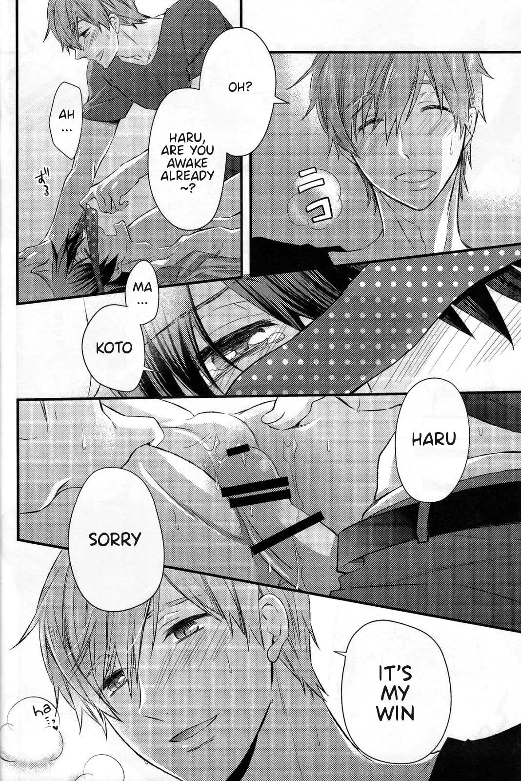 [Band Aid] Yobai | Night Crawling Fhentai - Page 15