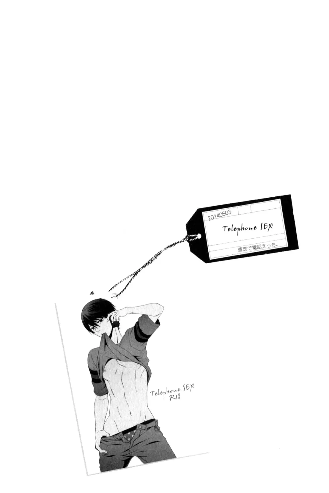 [Kinako] Telephone SEX Fhentai - Page 2