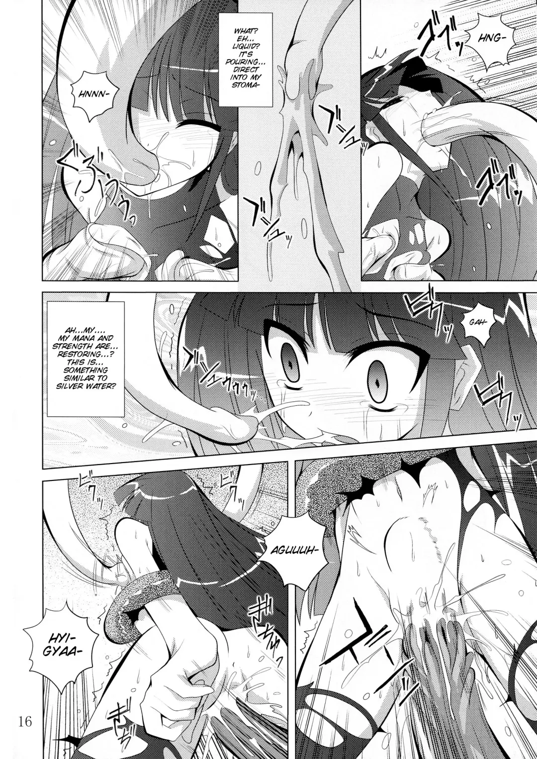 [Fumihiro] physical Fhentai - Page 16
