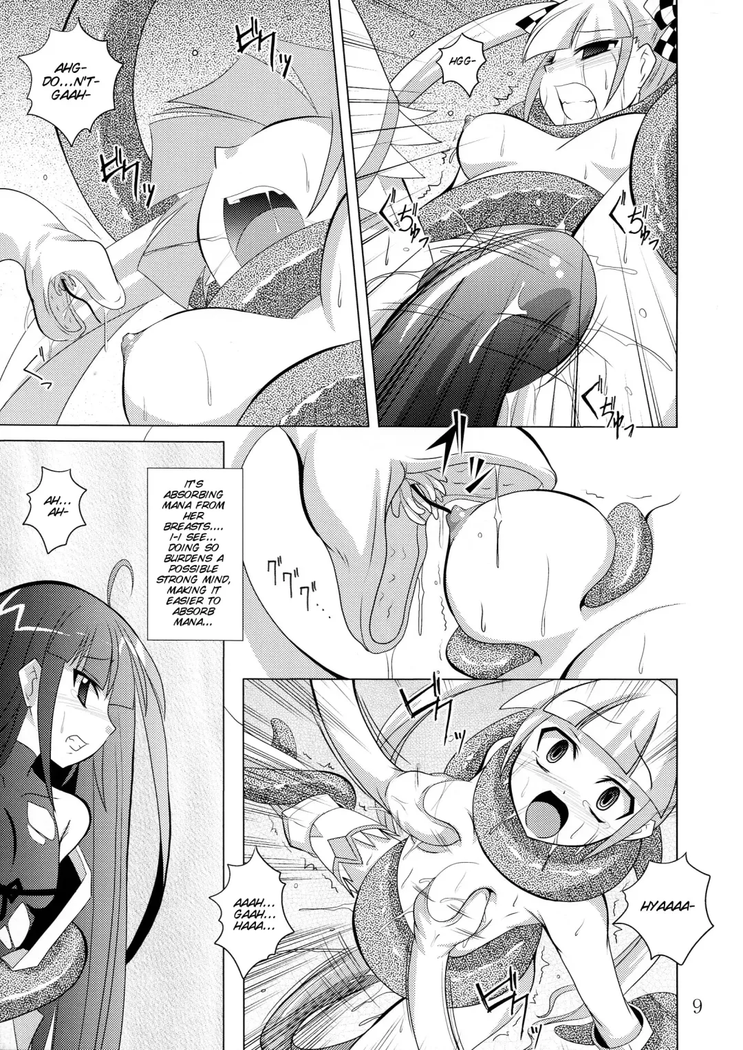 [Fumihiro] physical Fhentai - Page 9