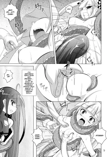 [Fumihiro] physical Fhentai - Page 9