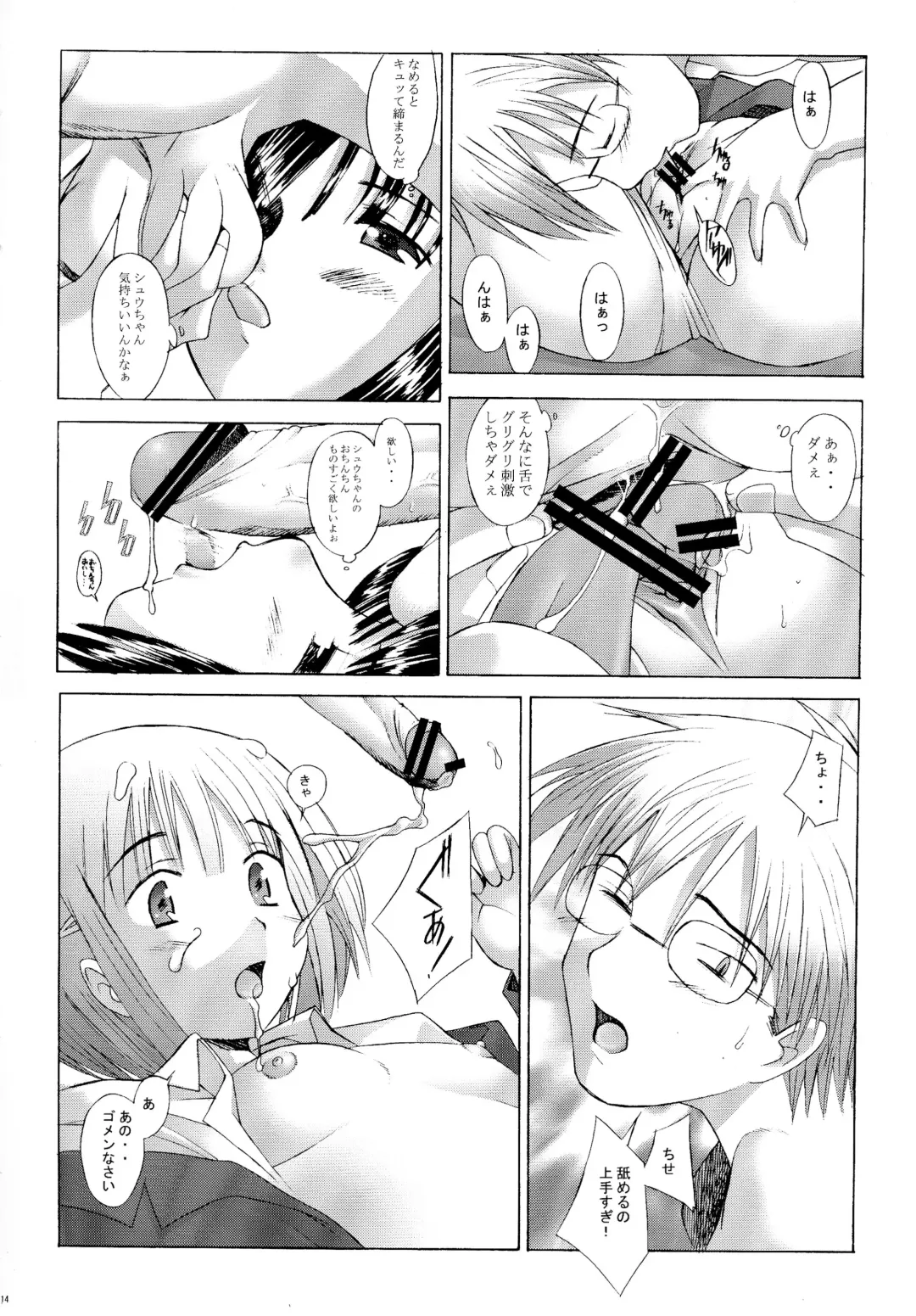 [Sakai Hamachi] Kono Yo no Hate no Love Song Fhentai - Page 14