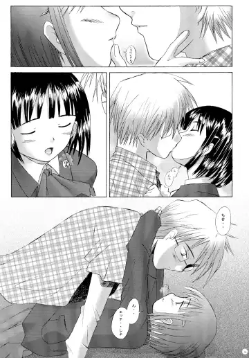 [Sakai Hamachi] Kono Yo no Hate no Love Song Fhentai - Page 11