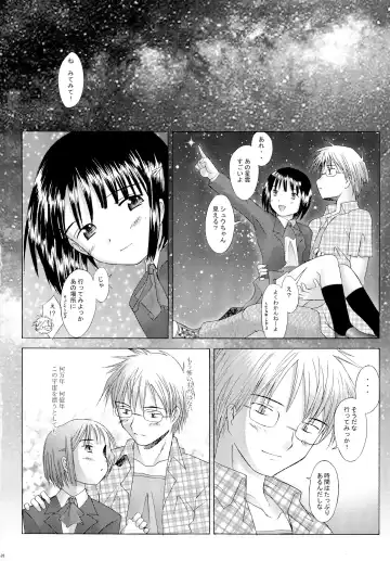 [Sakai Hamachi] Kono Yo no Hate no Love Song Fhentai - Page 26