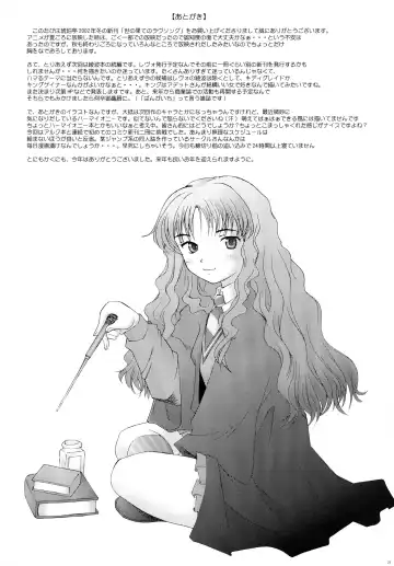 [Sakai Hamachi] Kono Yo no Hate no Love Song Fhentai - Page 29