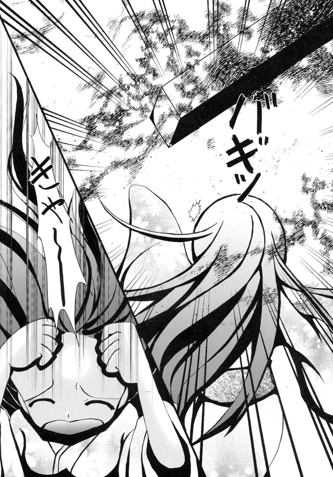 Kimi o Omou Kimochi. Fhentai - Page 6