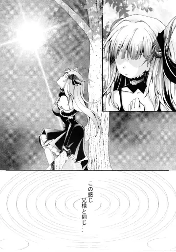 Kimi o Omou Kimochi. Fhentai - Page 14