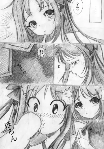 Kimi o Omou Kimochi. Fhentai - Page 22