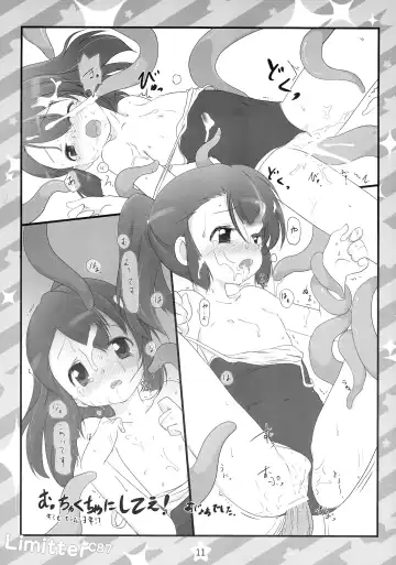 [Makinon Tm] Limitter C87 CookieClicker Fhentai - Page 10