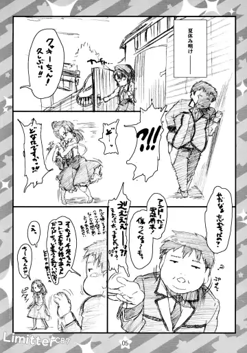 [Makinon Tm] Limitter C87 CookieClicker Fhentai - Page 4