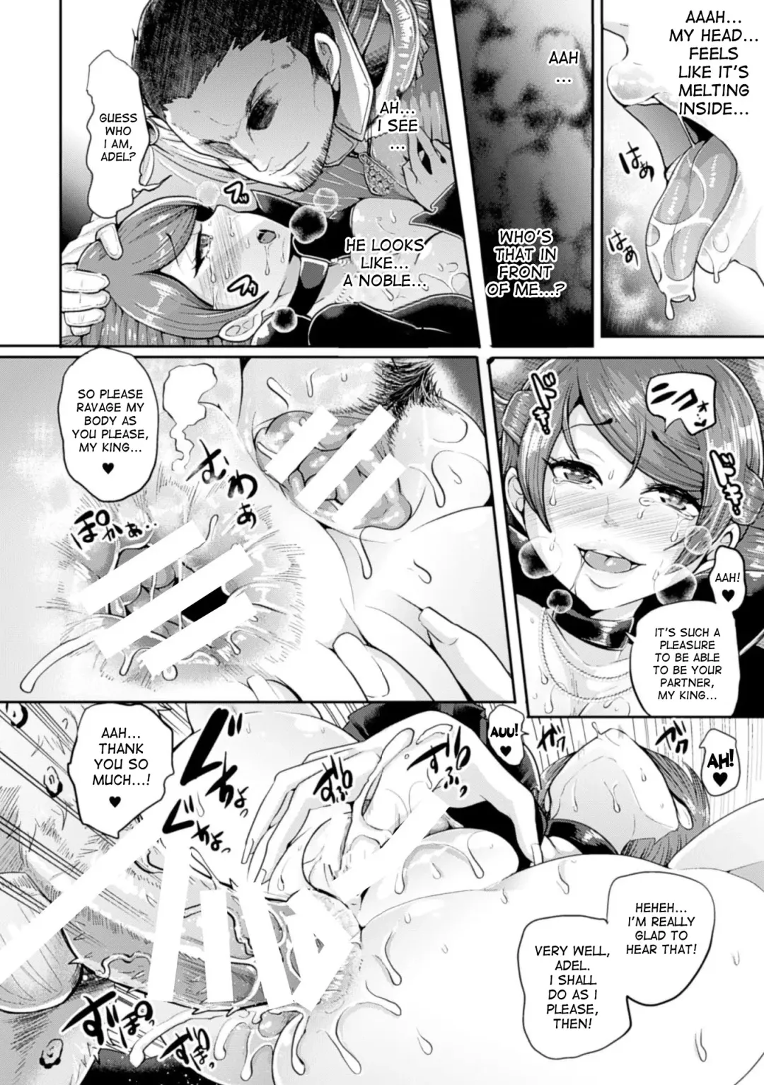 [Ashimoto Yoika - Shomu - Somejima] Bessatsu Comic Unreal Noukan Acme Hen Digital Ban Vol. 1 Fhentai - Page 24