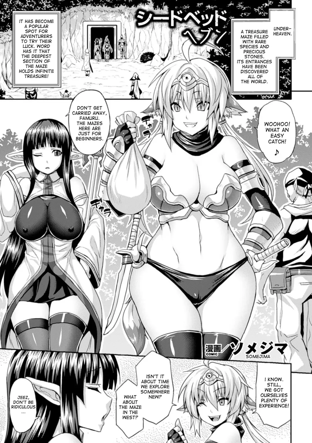[Ashimoto Yoika - Shomu - Somejima] Bessatsu Comic Unreal Noukan Acme Hen Digital Ban Vol. 1 Fhentai - Page 29