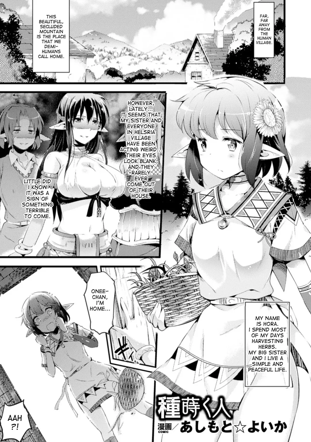 [Ashimoto Yoika - Shomu - Somejima] Bessatsu Comic Unreal Noukan Acme Hen Digital Ban Vol. 1 Fhentai - Page 47