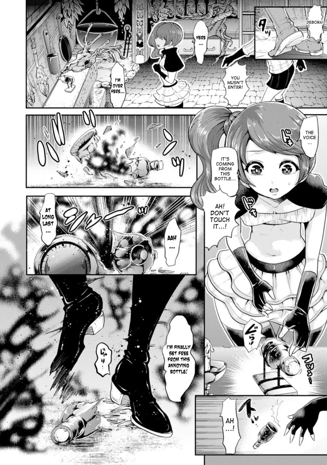 [Ashimoto Yoika - Shomu - Somejima] Bessatsu Comic Unreal Noukan Acme Hen Digital Ban Vol. 1 Fhentai - Page 8