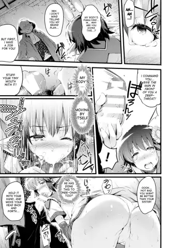 [Ashimoto Yoika - Shomu - Somejima] Bessatsu Comic Unreal Noukan Acme Hen Digital Ban Vol. 1 Fhentai - Page 55
