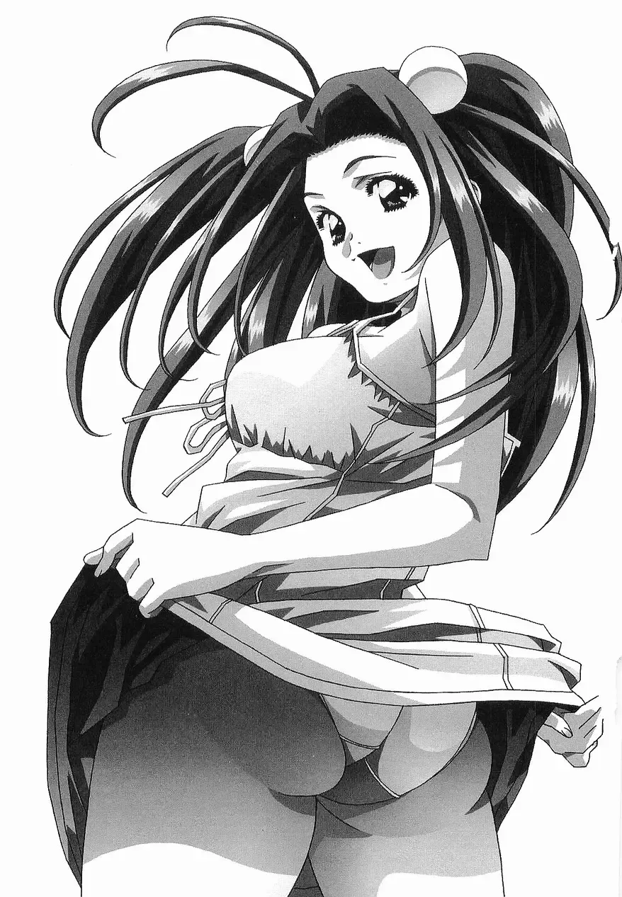 [Amano Youki] Makenaimon!! Fhentai - Page 180