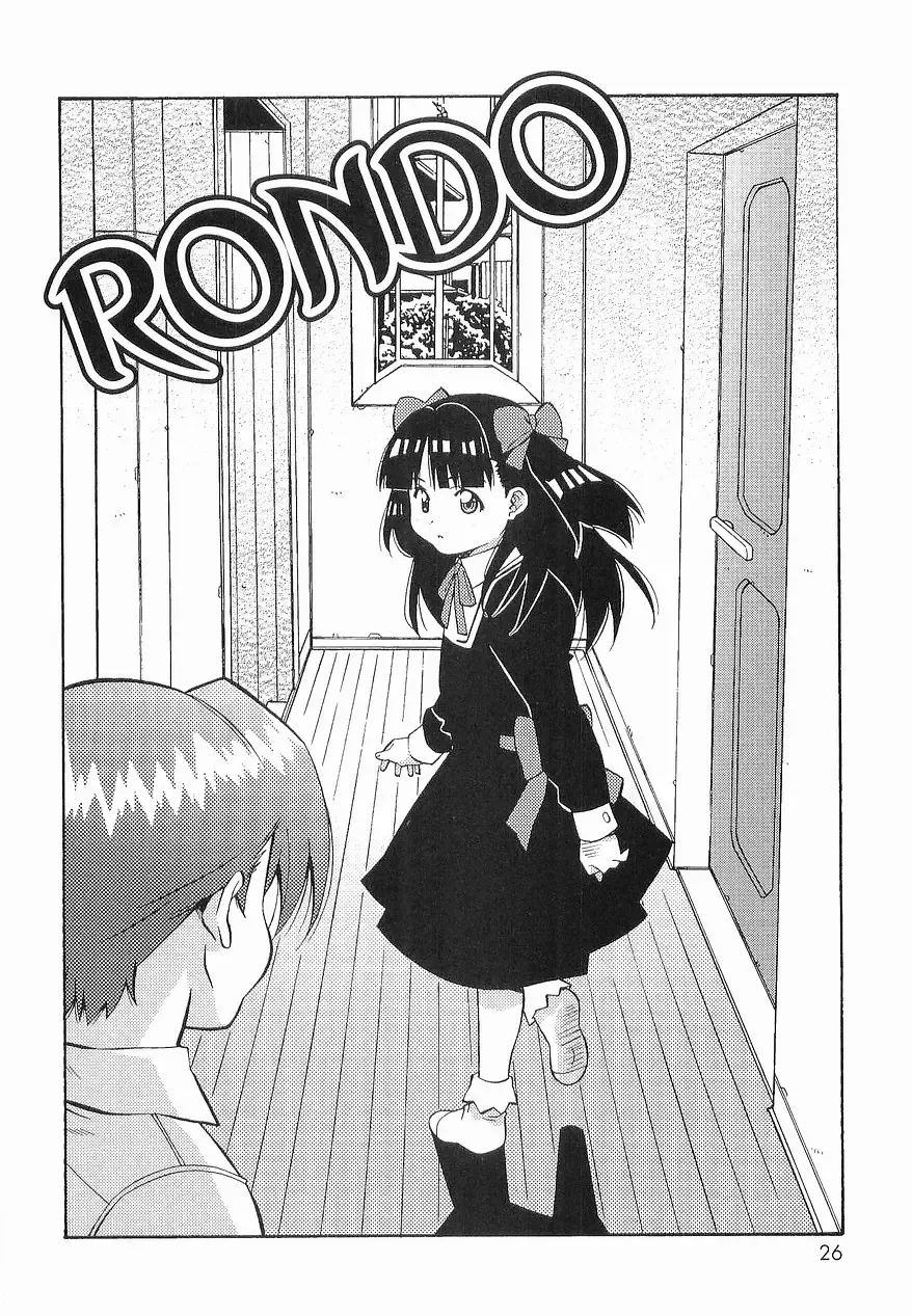 [Amano Youki] Makenaimon!! Fhentai - Page 25