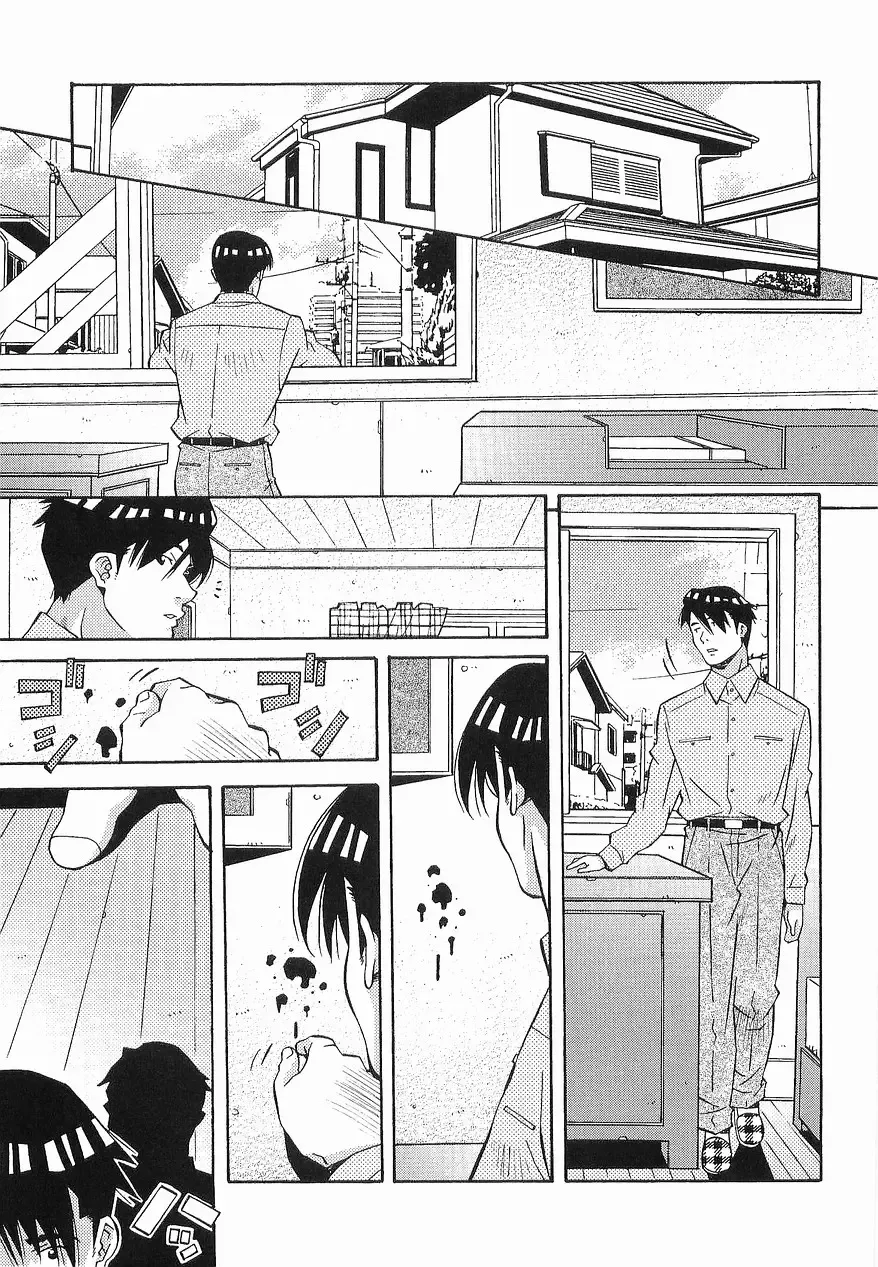 [Amano Youki] Makenaimon!! Fhentai - Page 36