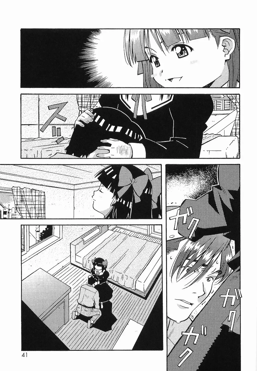 [Amano Youki] Makenaimon!! Fhentai - Page 40