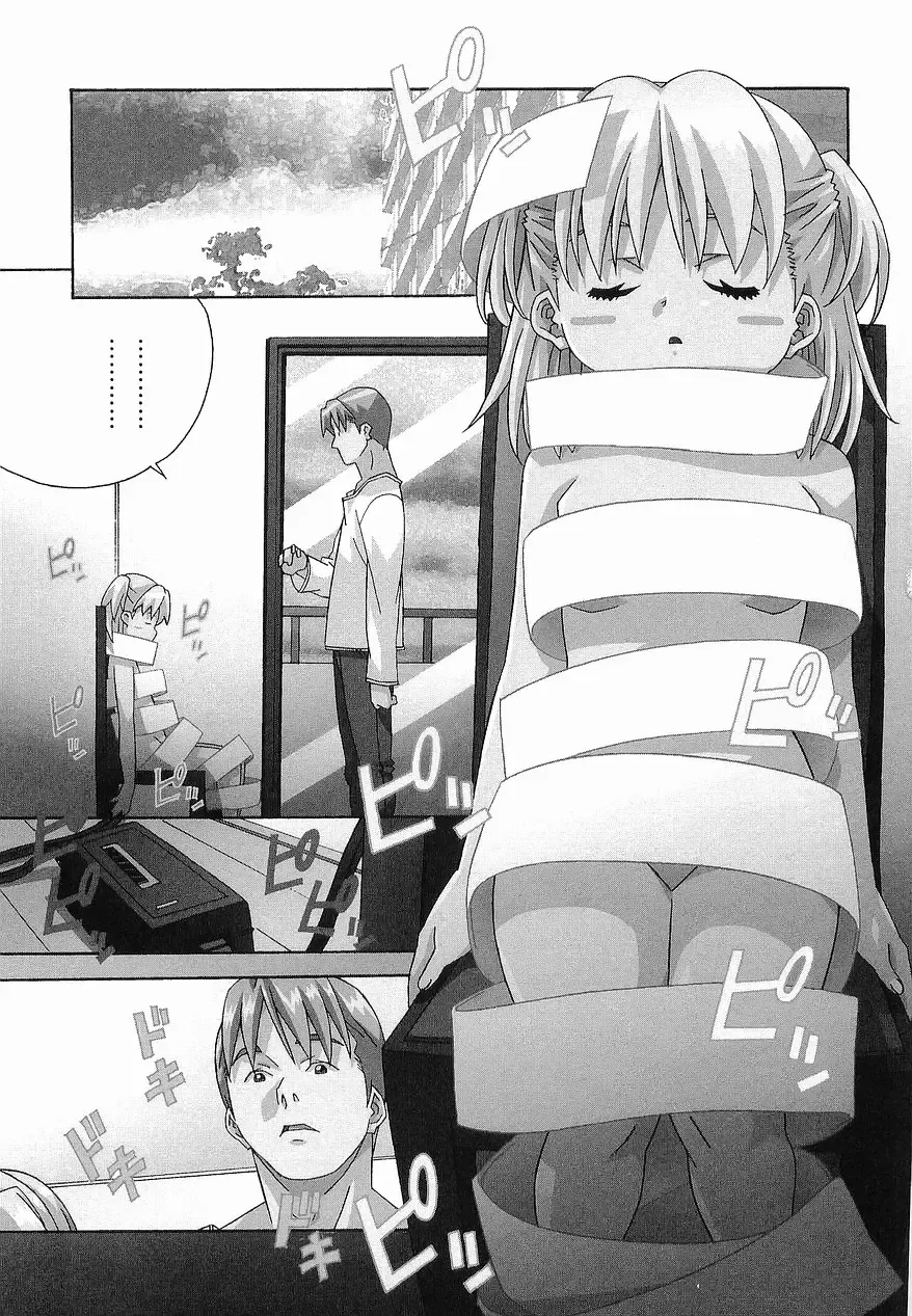 [Amano Youki] Makenaimon!! Fhentai - Page 64