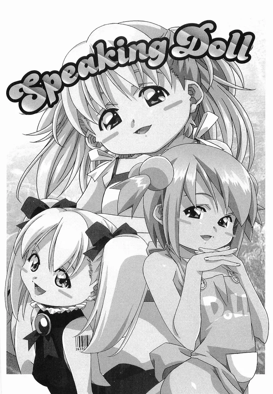 [Amano Youki] Makenaimon!! Fhentai - Page 65