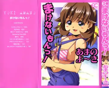 Read [Amano Youki] Makenaimon!! - Fhentai