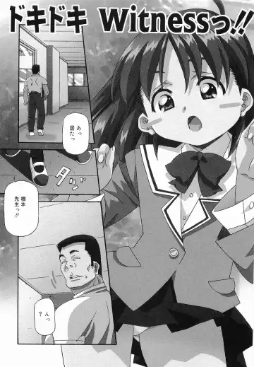 [Amano Youki] Makenaimon!! Fhentai - Page 102