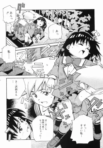 [Amano Youki] Makenaimon!! Fhentai - Page 117