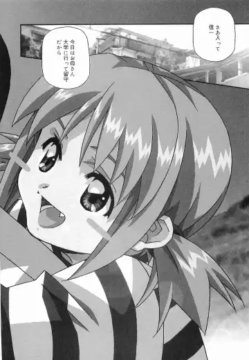 [Amano Youki] Makenaimon!! Fhentai - Page 121