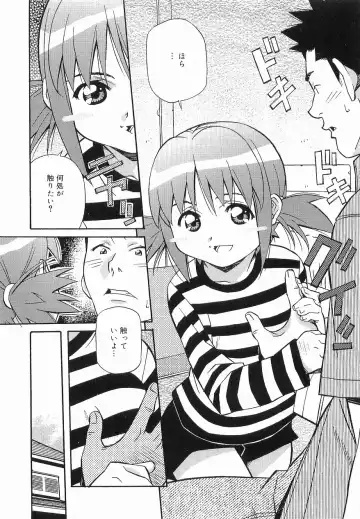 [Amano Youki] Makenaimon!! Fhentai - Page 128