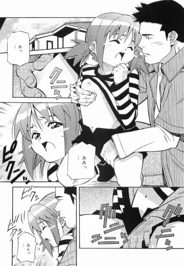 [Amano Youki] Makenaimon!! Fhentai - Page 129