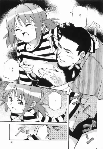 [Amano Youki] Makenaimon!! Fhentai - Page 130