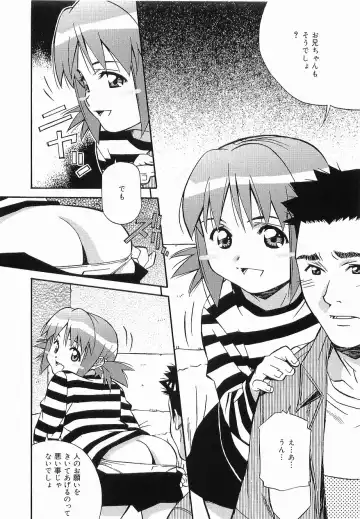 [Amano Youki] Makenaimon!! Fhentai - Page 132