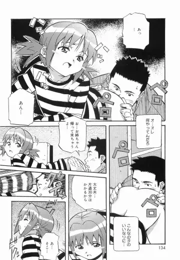 [Amano Youki] Makenaimon!! Fhentai - Page 133