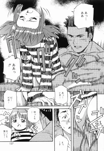 [Amano Youki] Makenaimon!! Fhentai - Page 136