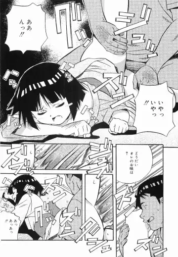 [Amano Youki] Makenaimon!! Fhentai - Page 157