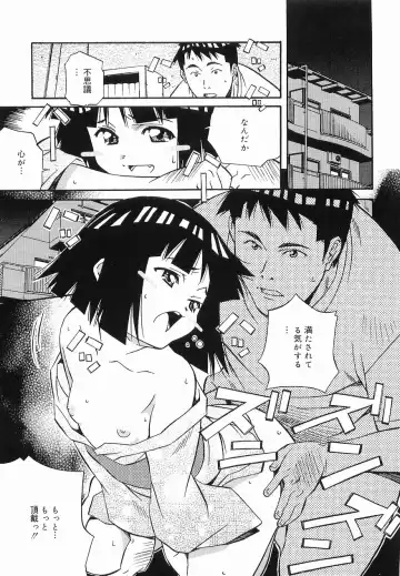 [Amano Youki] Makenaimon!! Fhentai - Page 158