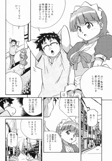 [Amano Youki] Makenaimon!! Fhentai - Page 169