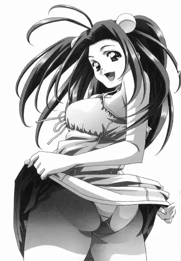 [Amano Youki] Makenaimon!! Fhentai - Page 180