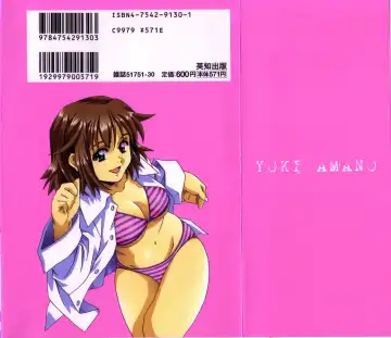 [Amano Youki] Makenaimon!! Fhentai - Page 2