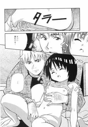 [Amano Youki] Makenaimon!! Fhentai - Page 21