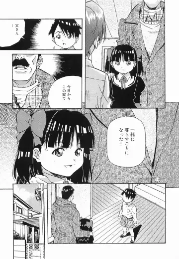 [Amano Youki] Makenaimon!! Fhentai - Page 28