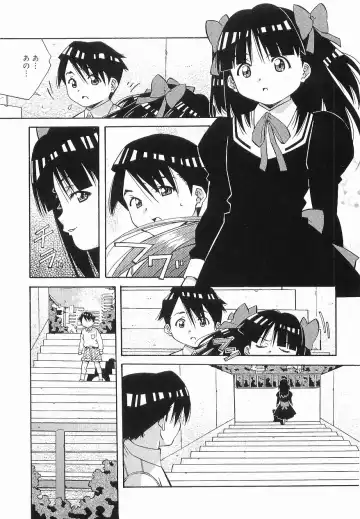 [Amano Youki] Makenaimon!! Fhentai - Page 30