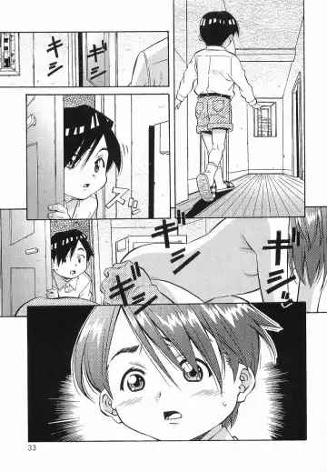 [Amano Youki] Makenaimon!! Fhentai - Page 32