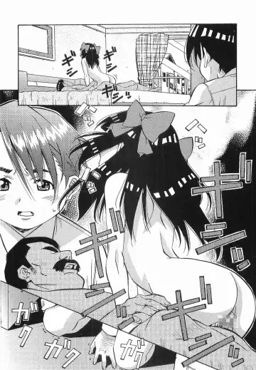 [Amano Youki] Makenaimon!! Fhentai - Page 33