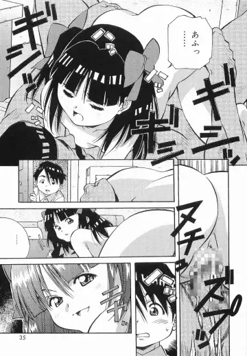 [Amano Youki] Makenaimon!! Fhentai - Page 34